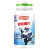 KJ 汤臣倍健牌锌咀嚼片  60片 商品缩略图0