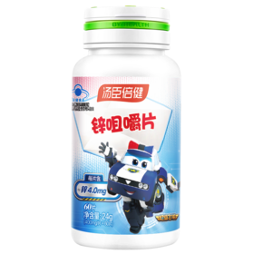 KJ 汤臣倍健牌锌咀嚼片  60片