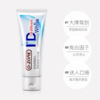 【韩国进口】欧志姆O-ZONE钻石炫洁牙膏  双效清洁去黄亮白去牙渍清新牙膏 商品缩略图1