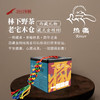 一周藏茶伴手礼盒（送金刚结）35g 商品缩略图1