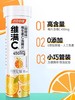 KJ 汤臣倍健维满C维生素C泡腾片（甜橙味） 商品缩略图0