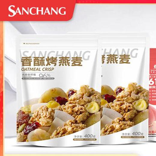 【8.9元/袋】三昌香酥烤燕麦400g（0302548） 商品图0