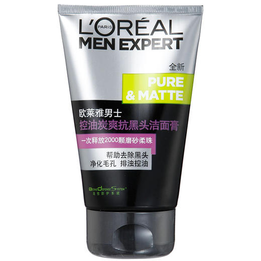 欧莱雅男士炭爽抗黑头洁面膏 100g 商品图0