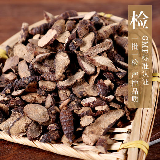 醋香附 康美中药饮片 独立小包装 商品图5