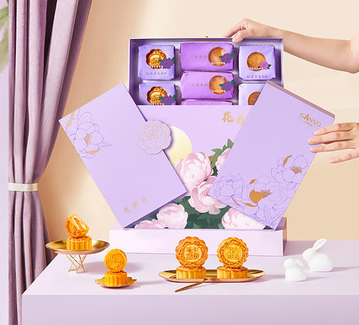 花醉月-中秋月饼礼盒 商品图0