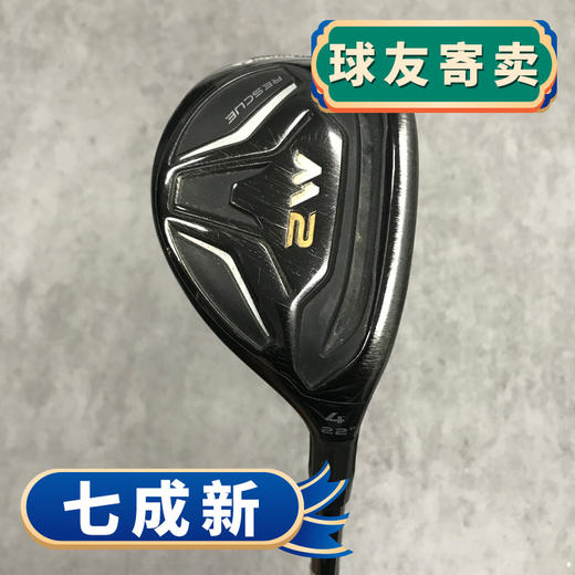 泰勒梅 M2系列小鸡腿铁木杆 4号22度【球友寄卖】【七成新】 商品图0