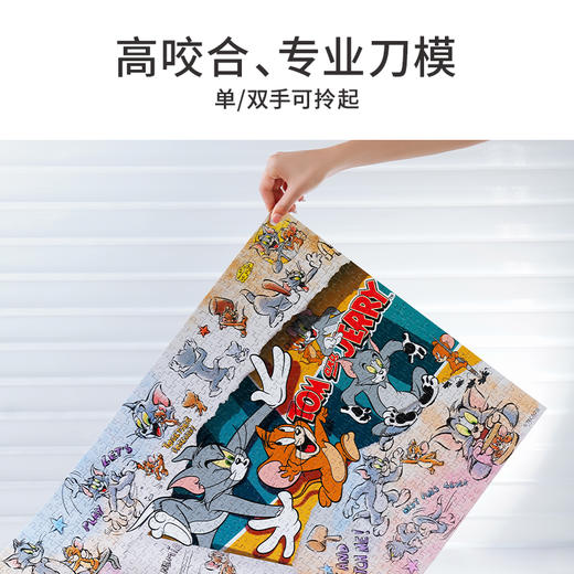 TOI图益-猫和老鼠-Tom and Jerry系列-跨次元追逐-1000片 商品图4