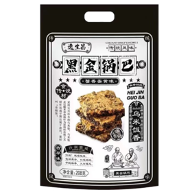 逸生昌黑金锅巴蟹香蛋黄味208g