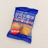 日式小圆饼 商品缩略图0