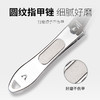 「9.9元包邮！三色可选」美道新款指甲钳锌合金指甲剪修甲居家日用省力指甲刀防飞溅 商品缩略图1
