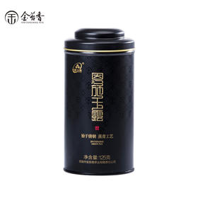 【新茶】恩施金苔香 玉露 (简易黑罐)125g/罐