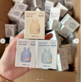 ✅兔头妈妈儿童分龄面霜