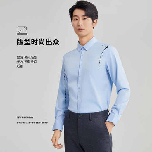 圣得西商务休闲纯色长袖衬衫秋季新款中青年易打理弹力衬衣2412952001A 商品图3