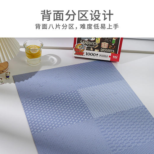 TOI图益-Tom and Jerry系列猫和老鼠-下午茶时刻-1000片 商品图1