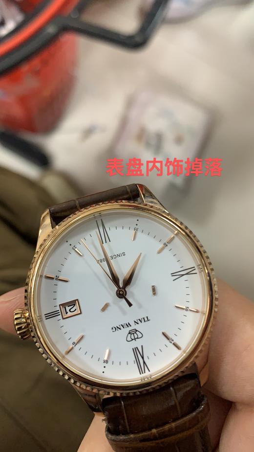 TW002539	天王TIAN WANG	天王个性皮带男女手表休闲时尚自动机械手表【瑕疵看图】 商品图3