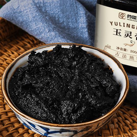 玉灵膏200g 桂圆 人参 蒸制120小时 商品图3