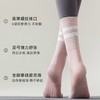 【新品】瑜伽袜子女中筒棉春夏秋健身舞蹈普拉提专业防滑运动成人袜批发 商品缩略图2