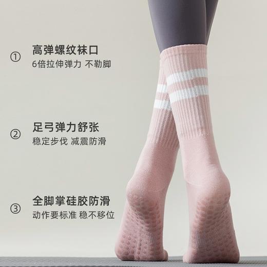 【新品】瑜伽袜子女中筒棉春夏秋健身舞蹈普拉提专业防滑运动成人袜批发 商品图2