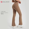 秋冬季蜜桃臀微喇时尚裸感裤DK95033周年庆专享满三送一#软糯高弹塑形立体版型蜜桃臀设计优异结构随时保持皮肤舒适感（活动商品不退换） 商品缩略图1