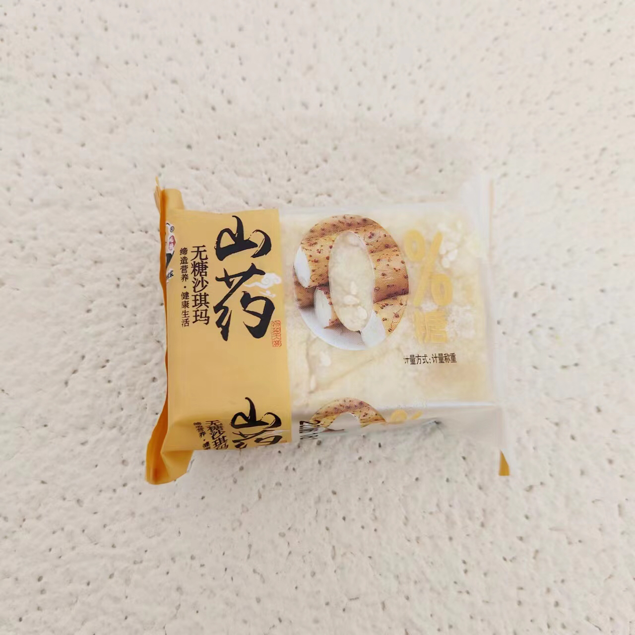 麦其乐无添加蔗糖沙琪玛/五谷珍品粗粮味沙琪玛