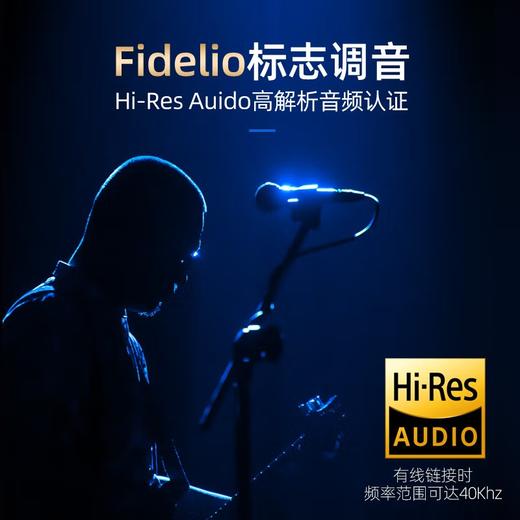 飞利浦头戴式耳机ANC主动降噪蓝牙耳机Hi-Res高保真
Fidelio L3 商品图3
