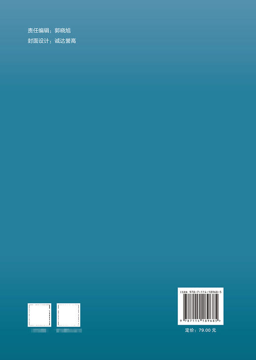 海上风机芯柱嵌岩式导管架基础施工技术 商品图1