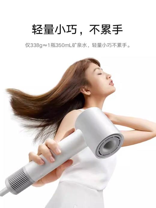 小米米家高速吹风机H501SE家用负离子护发速干大风力电吹风筒 商品图3