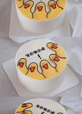 生日快乐鸭