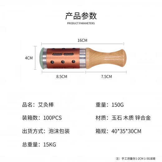 玉石艾灸棒手握滚动式按摩棒脸部灸面部通用温灸棒经络 商品图7