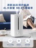 美的加湿器家用轻音卧室办公室喷雾空调孕妇婴儿大容量空气清新机 商品缩略图3