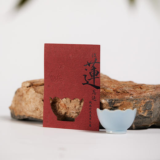 冰箱贴——春、梅、莲、榴 商品图1