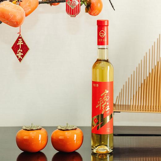  富平红柿礼 蓝溪金炫 富平红礼盒  原酿柿酒 富平红375ml单支礼盒 商品图2