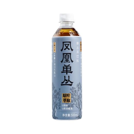 茶小开凤凰单丛纯茶饮料500ml 商品图0