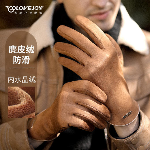 年秋冬新款！【麂皮绒分指户外保暖手套】硅胶颗粒防滑手套 触屏加绒加厚防风防寒骑车保暖手套 商品图0