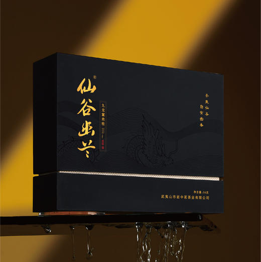 仙谷幽兰·九龙窠肉桂 9999元/斤 商品图0