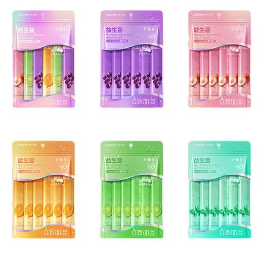 「20条装！五款口味」vsea益生菌漱口水 口气清新便携式一次性口腔护理 商品图4