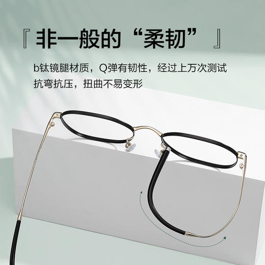 普莱斯光学镜架PT11147/11148  轻钛零感上镜 B钛+板材 六色可选 商品图5