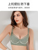 环保透气云感棉，中小胸聚拢显大减少胸部松弛下垂，软钢圈中厚杯，星河云感棉调整型文胸 商品缩略图4