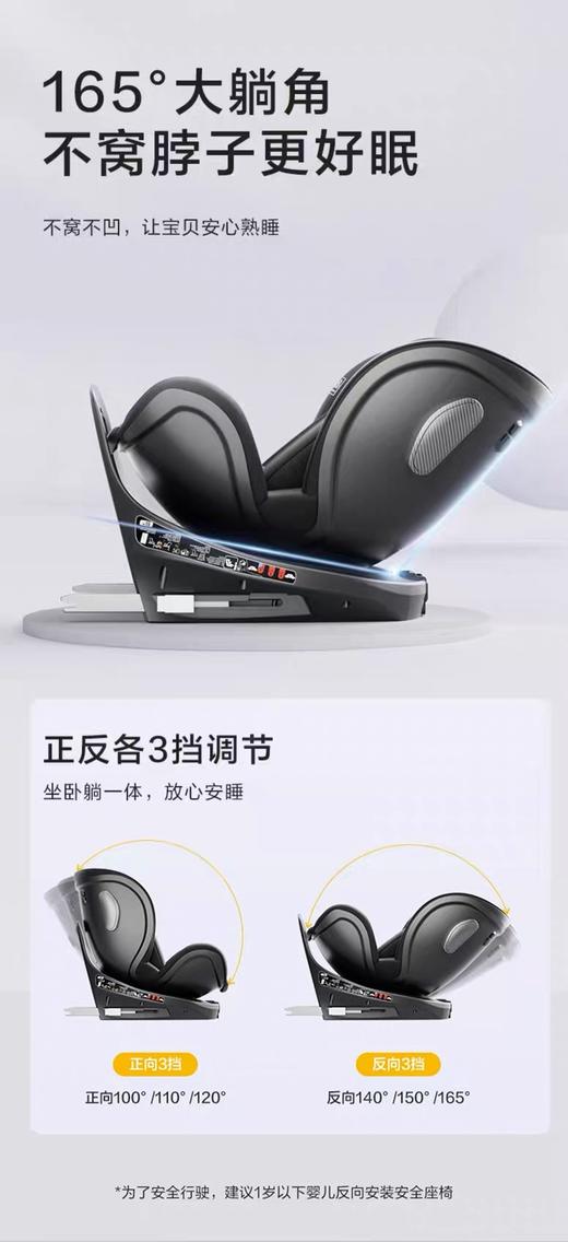 【云粉节】9楼英国natures purest（天然素彩）逸乐途安全座椅丨吊牌价：3399元，活动价：2799元 商品图9