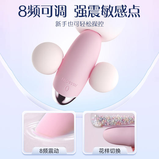 【远程遥控】杰士邦Softoy Pro系列 小程序版 双层硅胶遥控 跳蛋 商品图0