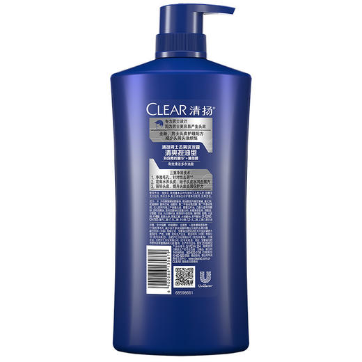 清扬洗发露900g清爽控油型多效水润养护型活碳净爽型清扬洗发水批发 商品图2