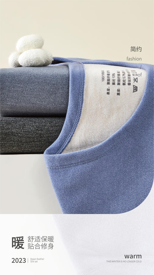 【特价】男士女士羽绒蚕丝羊毛蚕丝绒加厚磨毛秋衣秋裤套装盒装3367/2330/3371/2336 商品图3