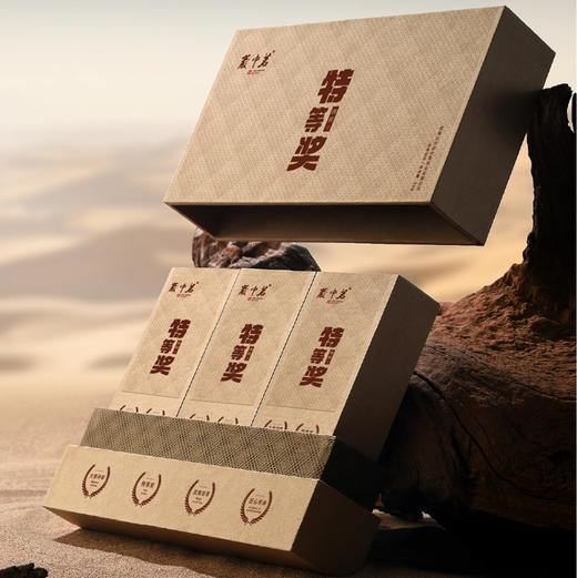 岩中茗～特等奖肉桂25000元/斤 商品图1