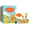 好爸爸绘本（12册） 商品缩略图1