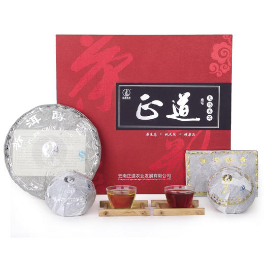 正道和丰天赐普洱ZDT-001普洱茶-饼砖沱 商品图0