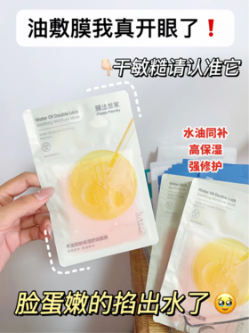 换季肌肤不稳定，卡粉起皮，都用它！