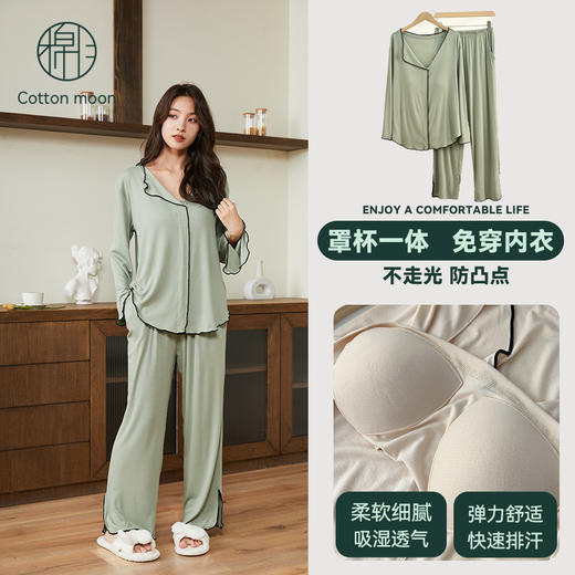 新款带胸垫睡衣女，开衫长袖套装。不仅可以在家中舒适地度过休闲时光，还可以随意外出。简约的翻领和宽松的设计让她感觉G级而舒适！ 商品图0