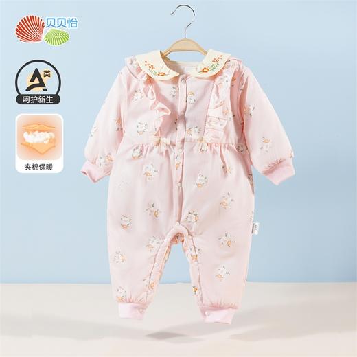 贝贝怡童装秋冬新款婴幼儿夹棉前开连体衣保暖厚实宝宝外衣冬装ZB4CL002 商品图0