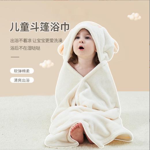 儿童浴巾洗澡珊瑚绒带帽吸水浴巾 商品图0