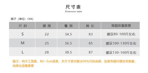 【现货秒发】壁虎瑜伽《竹林深处》限量款印花瑜伽9分裤【可定制】（标准码） 商品图1